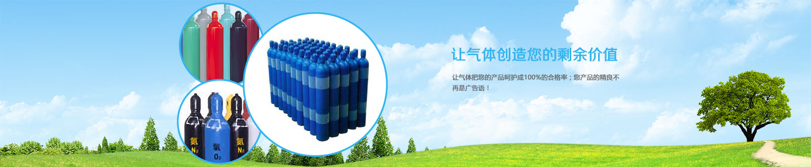 苏州工业气体