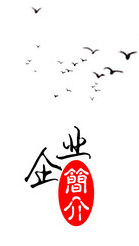 企业简介